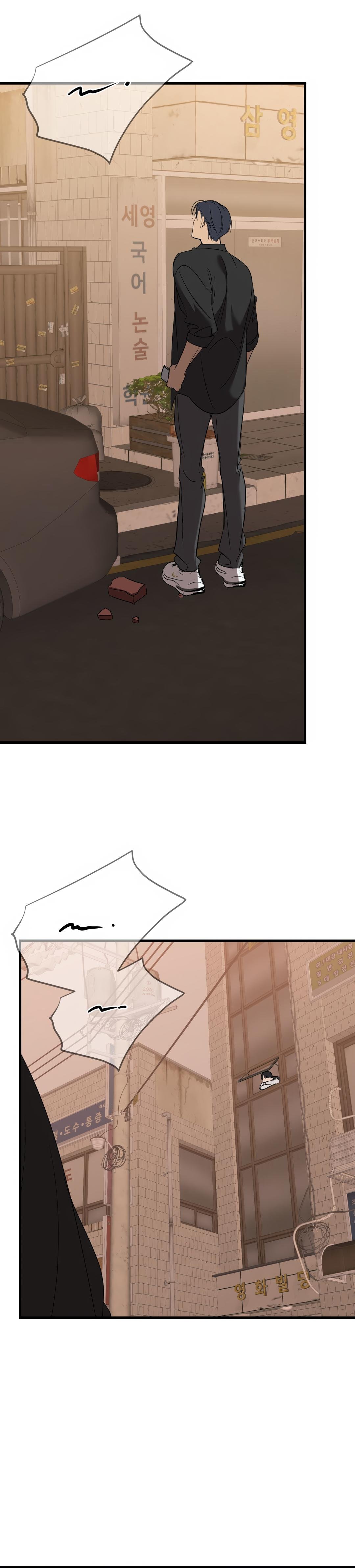 backlight, Chapter 39 image 14